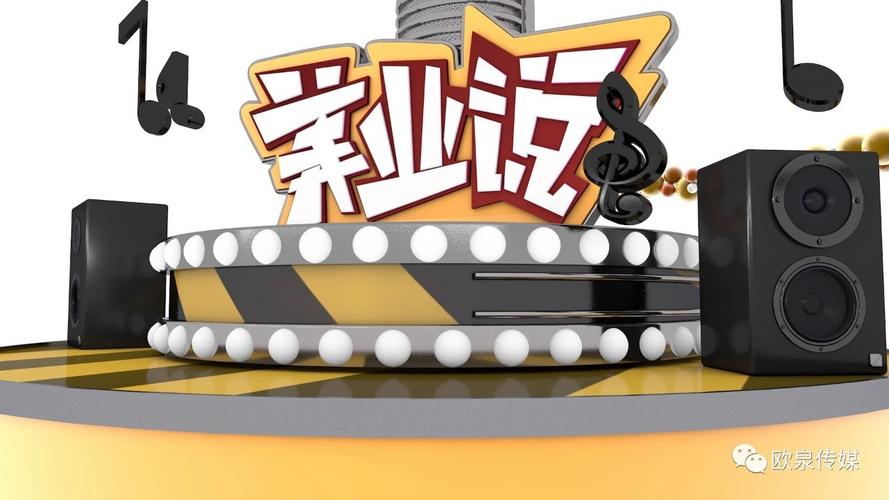 《美业行》 时事聚焦欧泉国际，为您清晰介绍全国各地加盟店