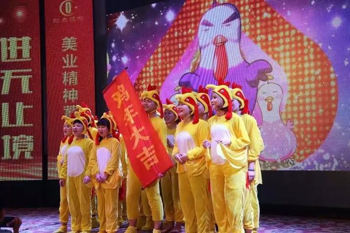欧泉国际2017年会现场 欧泉美业感恩同行，合力精耕，共赢未来