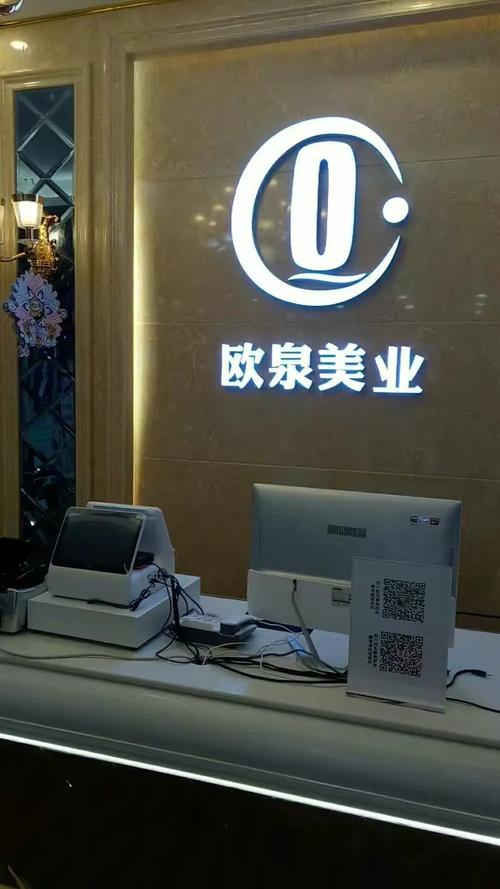 我的美篇·欧泉美业 美，是一场向内的修行